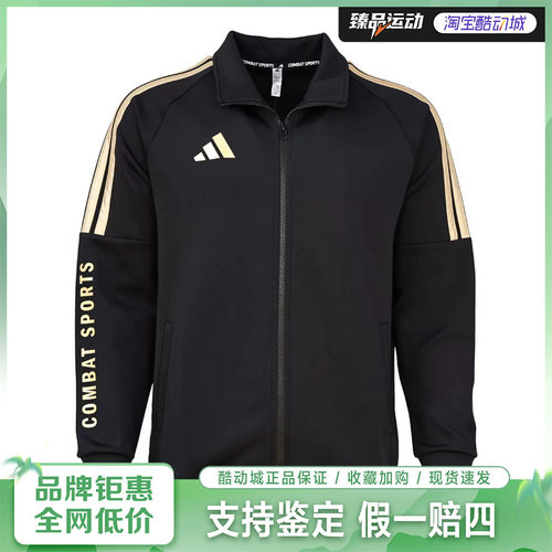 adidas/阿迪达斯男女combat sport武博运动夹克外套TR30JR2CS-BG
