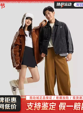 adidas阿迪达斯三叶草新中式保暖灯芯绒运动男女夹克外套KQ5135