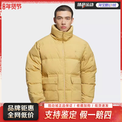 adidas三叶草男子保暖运动休闲羽绒服KD1859