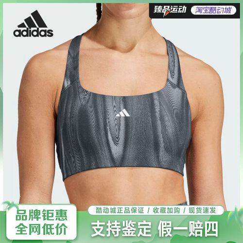 adidas/阿迪达斯速干中强度印花工字背T恤运动内衣IW9961