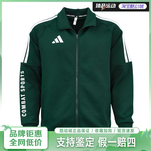 adidas/阿迪达斯男女combat sport运动夹克外套TR30JR2CS-DGNW