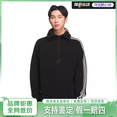 阿迪达斯（adidas）男子宽松卫衣健身外套跑步运动上衣KS5340