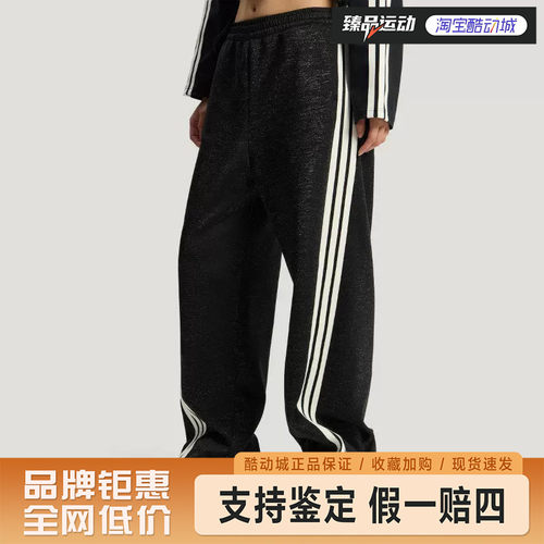 adidas/阿迪达斯女子运动休闲长裤KX8912