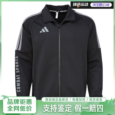 adidas/阿迪达斯跆拳道小童KARATE立领夹克外套TR30JR2K-BGY