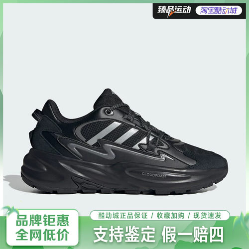 adidas/阿迪达斯耐磨系带