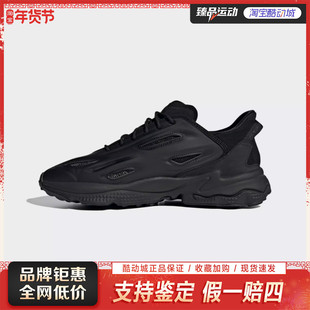 adidas/阿迪达斯低帮休闲运动跑步鞋GZ5230