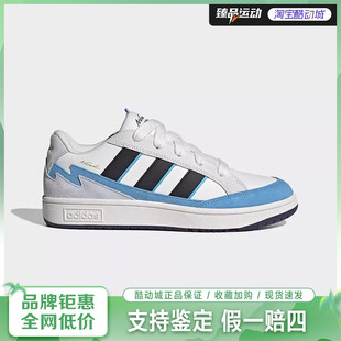 adidas阿迪达斯男鞋女鞋休闲鞋2025夏季新款运动鞋网球鞋JQ4532