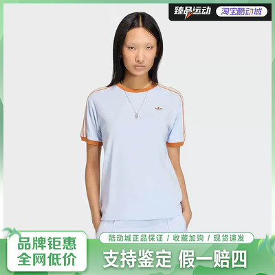 adidas/阿迪达斯女子3S TEE 复古三条纹休闲运动短袖T恤KY8125