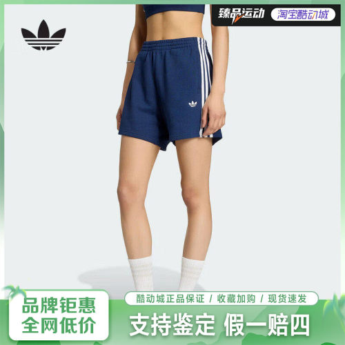 adidas/阿迪达斯三叶草短裤女裤夏季透气休闲运动短裤KG3696
