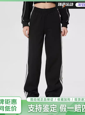 阿迪达斯（adidas）针织长裤户外跑步运动裤潮流百搭女裤KS2819