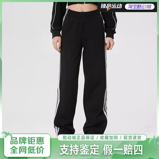 户外跑步运动裤 阿迪达斯 adidas 针织长裤 KS2819 潮流百搭女裤