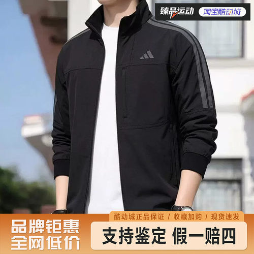 阿迪达斯（adidas）男装2026春季新款户外训练休闲外套KR0932