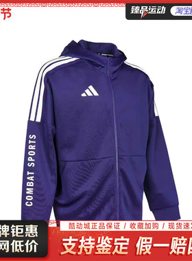 adidas/阿迪达斯运动外套宽松休闲连帽TR02JCS1-DBW