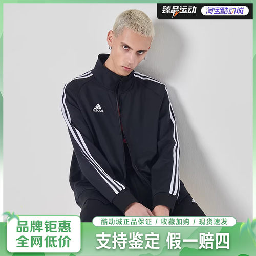 Adidas阿迪达斯男子运动休闲三条纹宽松立领夹克外套TR30JR-BW