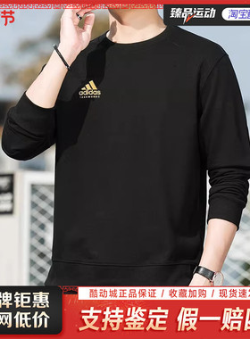 Adidas阿迪达斯男子春秋圆领卫衣套头衫aCLLSPS3CS-BG