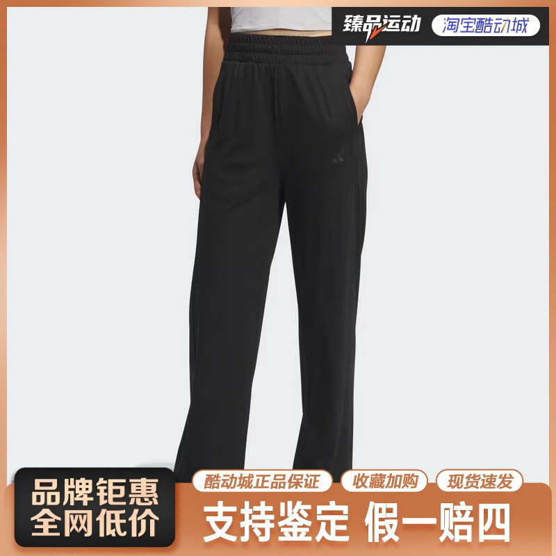 Adidas/阿迪达斯运动裤常规透气