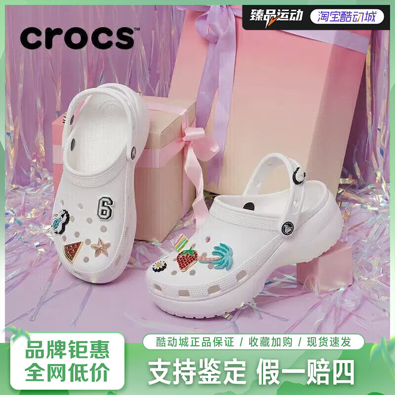 crocs卡骆驰经典云朵洞洞鞋毛毛鞋