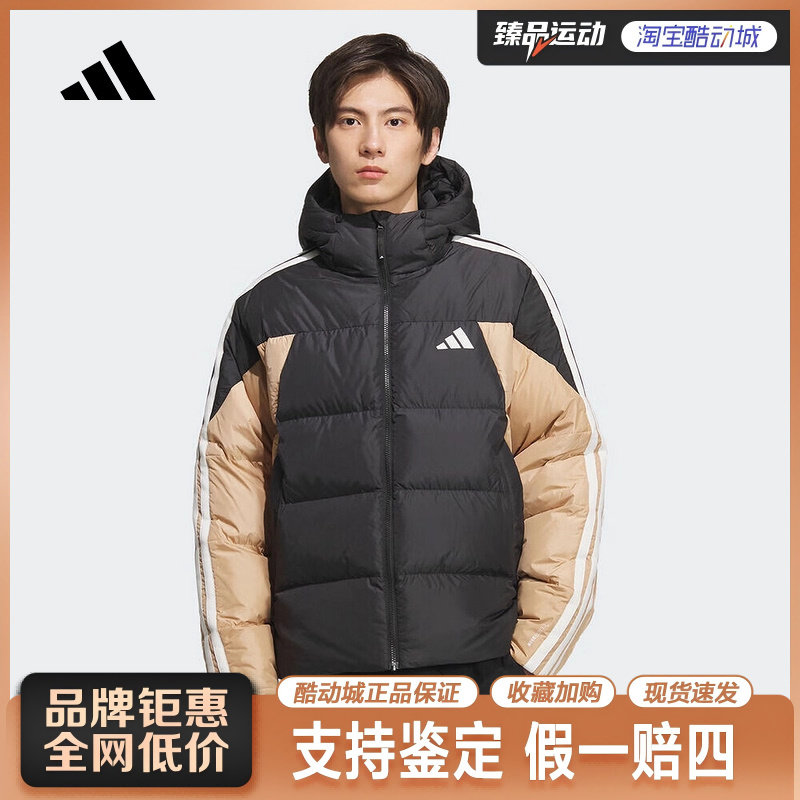 adidas/阿迪达斯保暖连帽