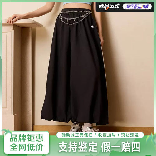 Adidas女子BALLOON L SK 气质中长款蓬松运动半身裙KC8088
