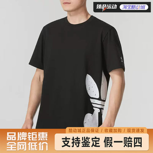 adidas宽松舒适短袖T恤JD3247