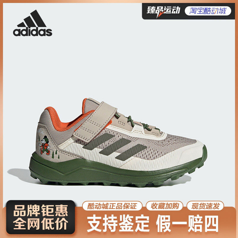 adidas/阿迪达斯儿童透气缓震户外运动鞋ID3446