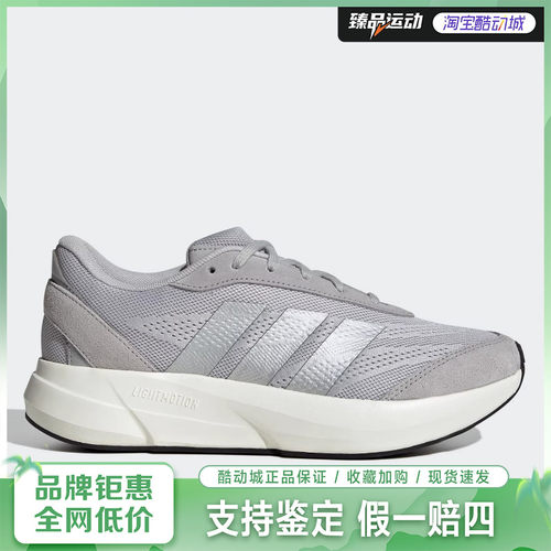 adidas/阿迪达斯女子运动休闲低帮轻便跑步鞋JH9324