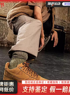 Nike耐克AirForce1耐克AF1空军一号小麦色情侣男女板鞋CJ9179-200