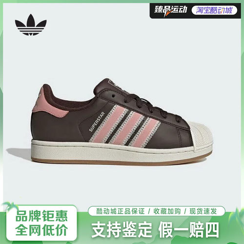 adidas/阿迪达斯耐磨系带
