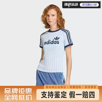 Adidas阿迪达斯三叶草女子夏季修身竖条纹休闲运动短袖T恤 KQ9063
