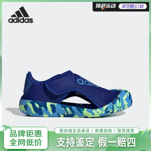adidas/阿迪达斯儿童运动沙滩凉鞋ID3418