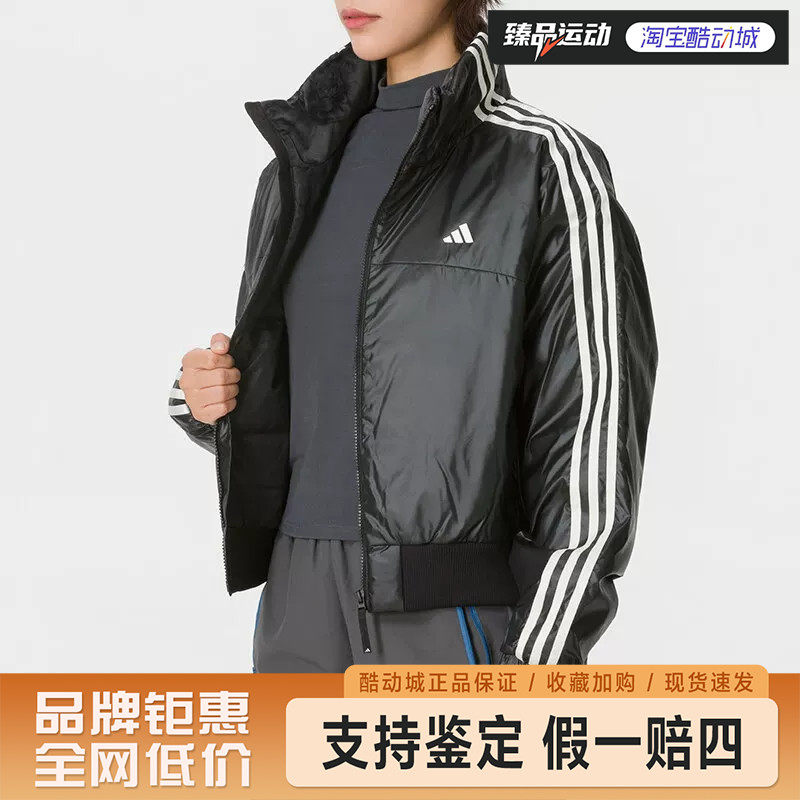 adidas/阿迪达斯女秋冬运动上衣保暖棉服KW4746