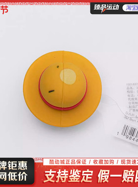 卡骆驰（crocs）卡通潮流趣味可爱鞋花3D太阳帽10014979