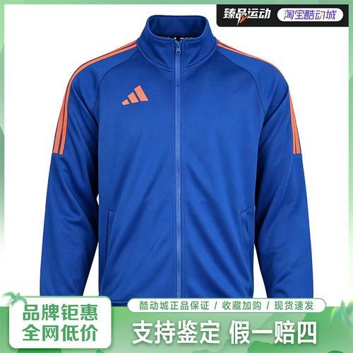 adidas/阿迪达斯男女武博combat sport运动夹克TR30JR3CS-BUOG
