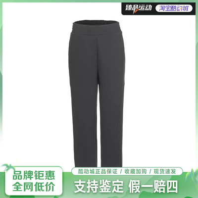 adidas/阿迪达斯女子时尚针织束脚运动休闲长裤 JF1752