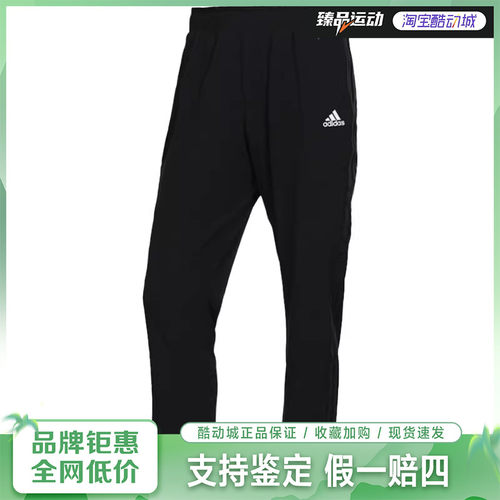 Adidas/阿迪达斯2019PT WV 3S ANKLE夏季女子休闲长裤DY8698
