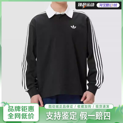 adidas/阿迪达斯三叶草男上衣3S PL橄榄球运动宽松长袖KE3576