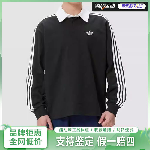 adidas/阿迪达斯三叶草男上衣3S PL橄榄球运动宽松长袖KE3576