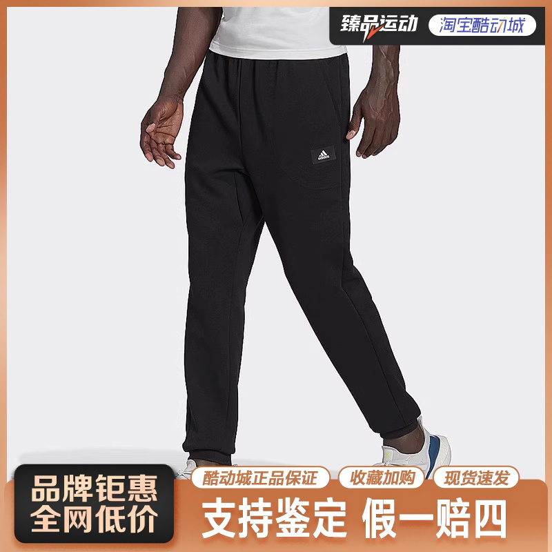 阿迪达斯男子运动休闲针织长裤