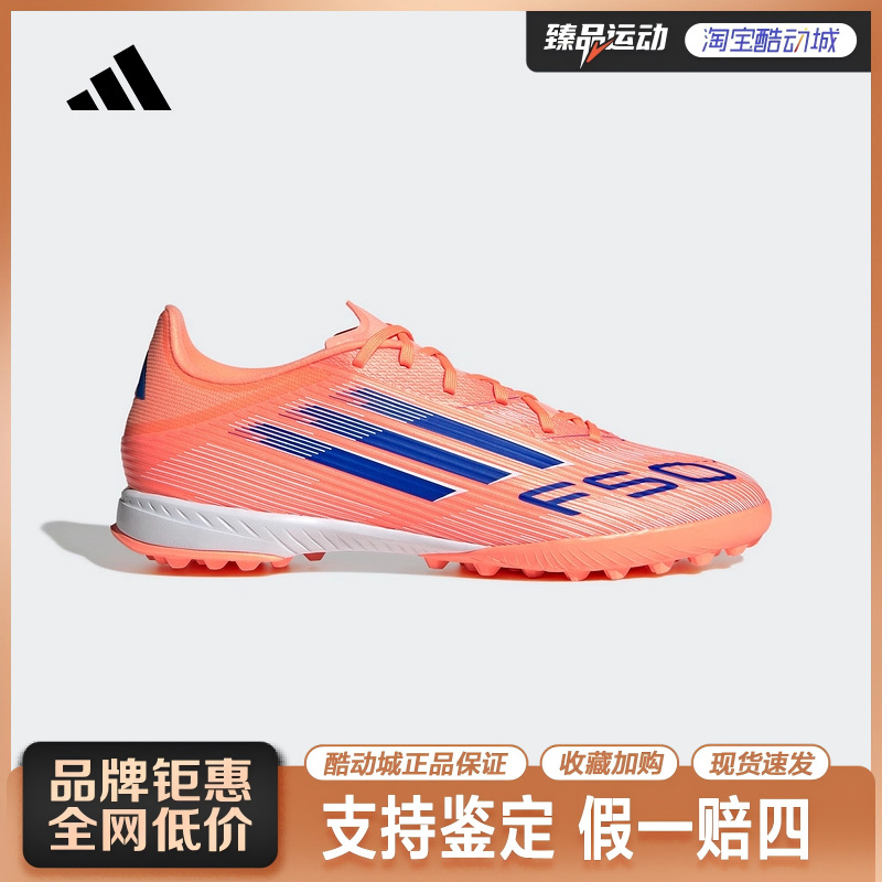 adidas/阿迪达斯合成革低帮