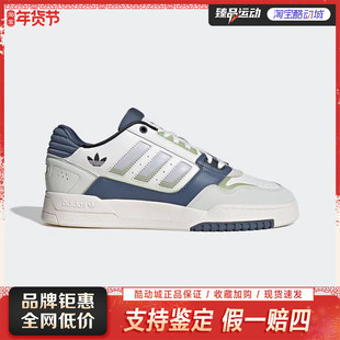 三叶草男女通款休闲潮流休闲鞋JP9976