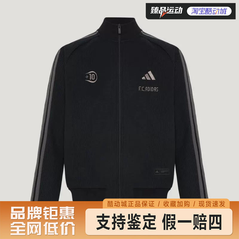 adidas/阿迪达斯男休闲宽松舒适运动外套KX2855