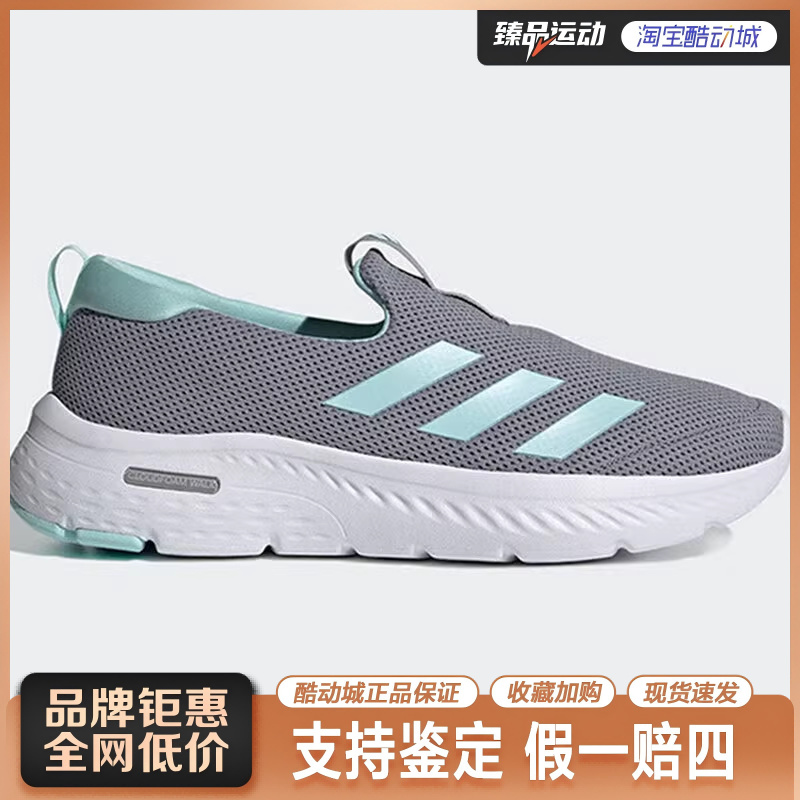 adidas/阿迪达斯耐磨系带