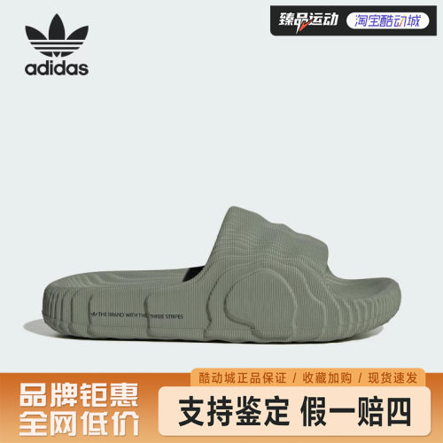 Adidas阿迪达斯正品三叶草男女厚底耐磨运动休闲拖鞋IG8264