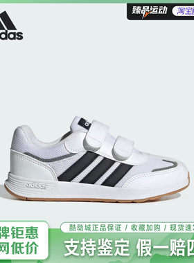 adidas/阿迪达斯儿童T头鞋魔术贴运动休闲鞋JQ4765