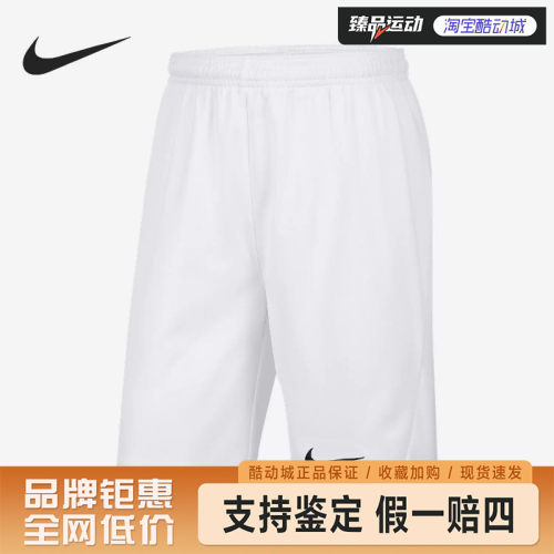 NIKE/耐克大童简约宽松耐穿运动短裤IB8681-100