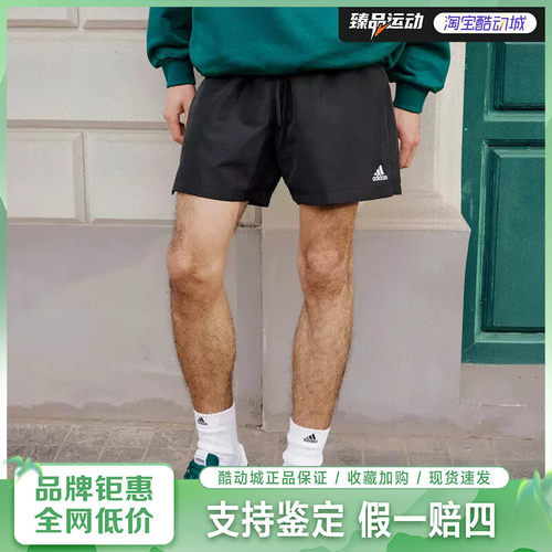 阿迪达斯（adidas）男子V WOVEN SHORTS 运动休闲短裤JC9097