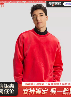 Adidas阿迪达斯马年红色新年款绒面柔软加绒套头衫男卫衣KE4069