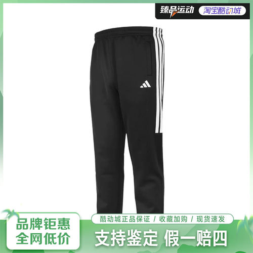 adidas/阿迪达斯男女中性休闲运动长裤TR30PR2CS-BW