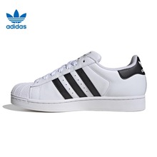 adidas阿迪达斯三叶草男女鞋SUPERSTAR II运动休闲鞋IH8659