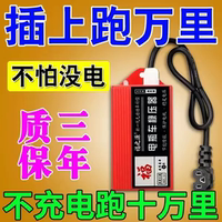 增程器電動車邊走邊充電全自動